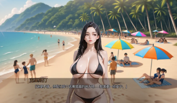 图片[6]-【SLG/AI汉化/NTR/动态】挚友背叛v1.0.0 AI汉化版 安卓+PC-春日ACG