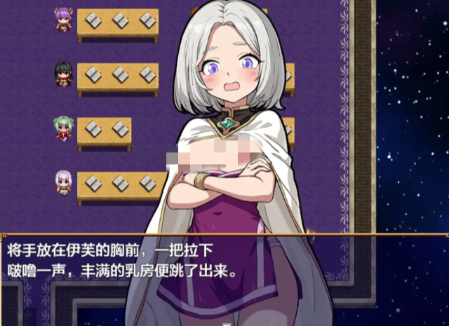 图片[5]-【RPG/汉化/后宫/高自由】异世界岛屿1.01 AI汉化版 安卓+PC-春日ACG