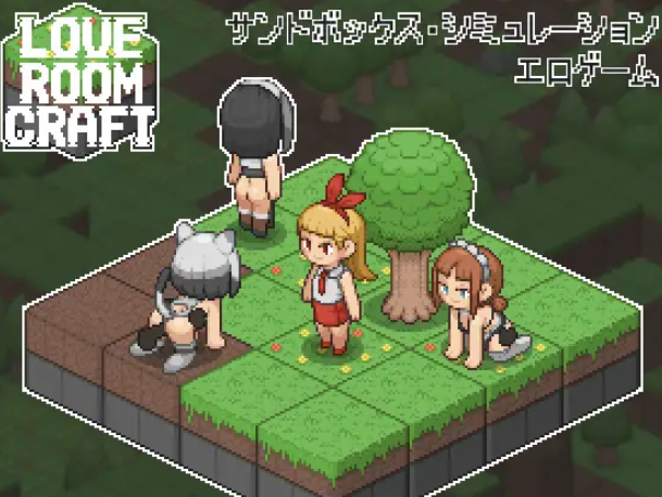 【RPG/沙盒/像素/动态/生肉】爱恋空间物语 Love Room Craft -春日ACG