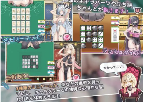 图片[3]-【互动SLG/动态/官中/后宫/卡牌】卡凯坦 – 赌博圣传说安卓盖世+PC-春日ACG