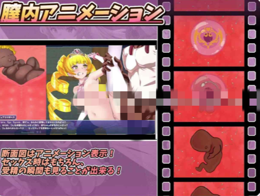 图片[3]-【RPG/汉化/动态/后宫/NTR】红莲四重奏·纯元素  安卓joi+PC-春日ACG