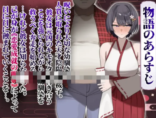 图片[6]-【RPG/ai汉化/NTR/后宫】桜子寝取られ譚 安卓joi+PC-春日ACG