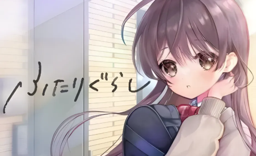 图片[3]-【互动SLG/动态/触摸/养成/CV】两人生活 ふたりぐらし v1.633 AI汉化版 安卓盖世+PC-春日ACG