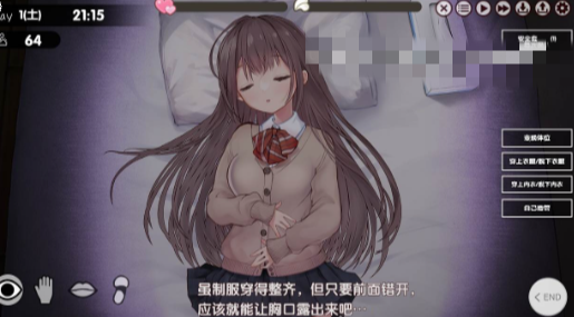图片[4]-【互动SLG/动态/触摸/养成/CV】两人生活 ふたりぐらし v1.633 AI汉化版 安卓盖世+PC-春日ACG