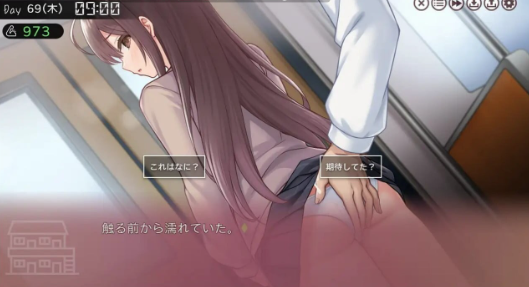 图片[6]-【互动SLG/动态/触摸/养成/CV】两人生活 ふたりぐらし v1.633 AI汉化版 安卓盖世+PC-春日ACG