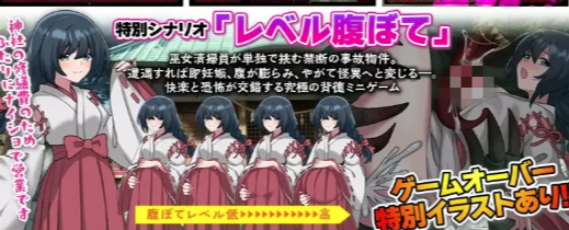 图片[3]-【RPG/AI汉化/异种x/微恐】事故物件特殊清掃 安卓joi+PC-春日ACG