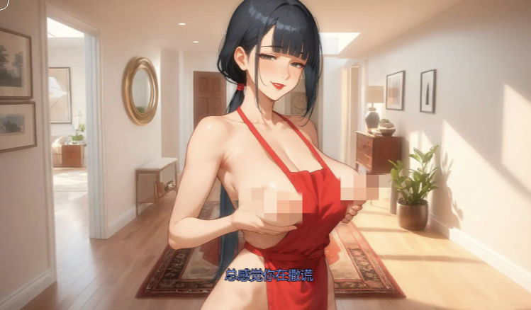 图片[3]-【亚洲风SLG/动态/沙盒/汉化/NTR】我爱你的妻子0.35p1 AI汉化版 安卓+PC-春日ACG