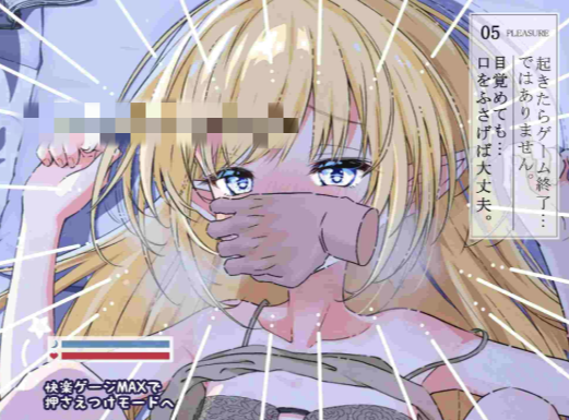 图片[5]-【互动SLG/触摸/动态/生肉】おさわりファンタジー 本好きエルフの知らない夜 安卓盖世+PC-春日ACG