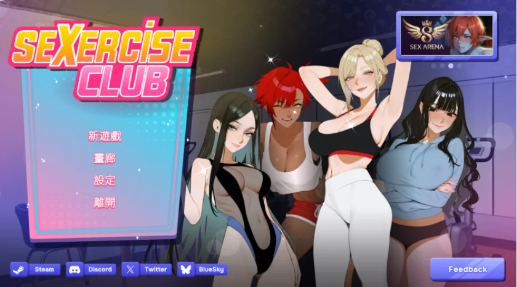 图片[2]-【互动SLG/动态/官中/后宫】性趣健身俱乐部 Sexercise Club 安卓盖世+PC-春日ACG