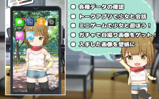 图片[4]-【互动SLG/触摸/动态/生肉/CV】ふれあい少女 -イチカとえっちな夏休み- v1.2.0 安卓盖世+PC-春日ACG