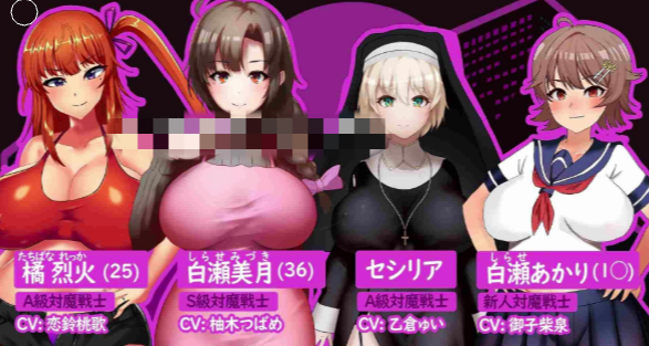 图片[2]-【RPG/动态/NTR/AI汉化/CV】已婚女性 反妖战士瑞希 奴隶与托儿所地牢 安卓joi+PC-春日ACG