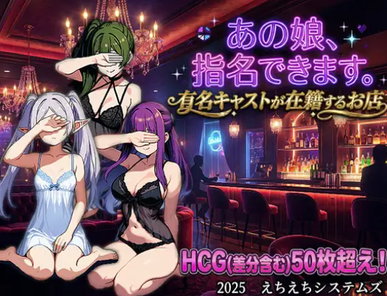 【RPG/AI汉化/卖春/后宫】那个女孩，可以指名是有知名演员在籍的店铺  安卓joi+PC-春日ACG