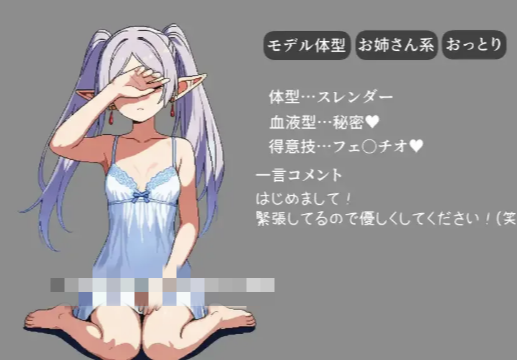 图片[3]-【RPG/AI汉化/卖春/后宫】那个女孩，可以指名是有知名演员在籍的店铺  安卓joi+PC-春日ACG