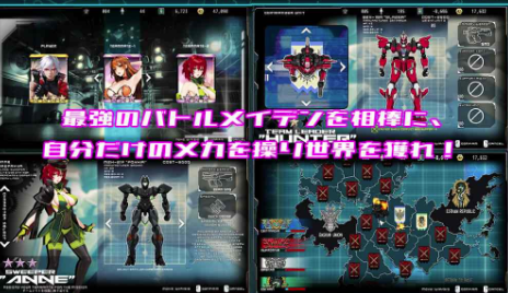 图片[3]-【ACT/动态/肉鸽/官中/后宫】战斗核心：烈焰战队 ~ BATTLERCORE: TEAM BLAZER ver1.0.2 安卓盖世+PC-春日ACG