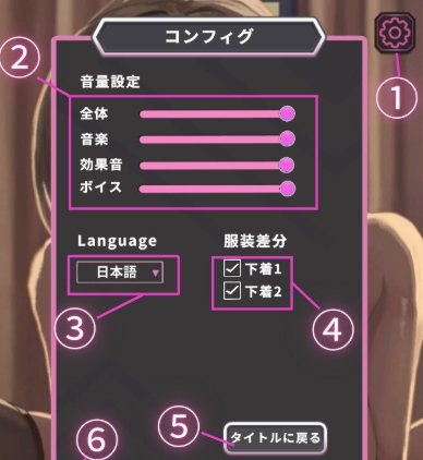 图片[3]-【互动SLG/动态/触摸/官中/CV】爸爸Love ～援交辣妹的色情兼职零花钱 安卓盖世+PC-春日ACG