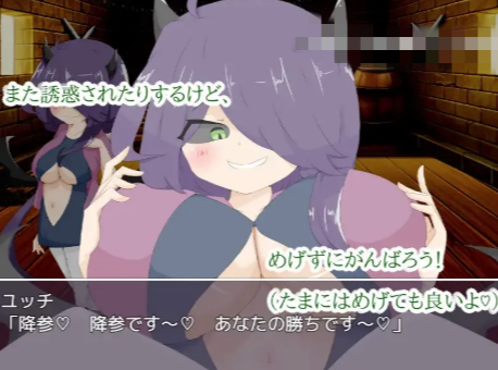 图片[2]-【RPG/AI汉化/动态/扶她】天使诅咒了 / 天使に呪いをかけられて 安卓joi+PC-春日ACG