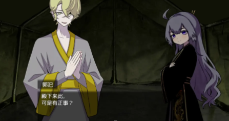 图片[3]-【国产RPG/汉化/同人/官中】朕才是皇帝 安卓joi+PC-春日ACG