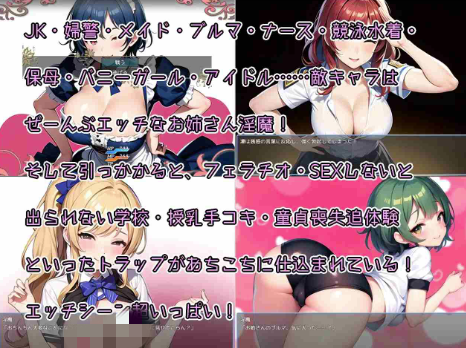 图片[4]-【RPG/AI汉化/后宫/男受】少年退魔師淫闘記 淫魔に童貞を奪われた少年退魔師がv1.10 安卓joi+PC-春日ACG