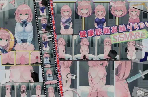 图片[3]-【互动SLG/触摸/动态/CV/汉化】我与未遥的保健生活 安卓+PC-春日ACG