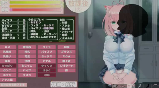 图片[6]-【互动SLG/触摸/动态/CV/汉化】我与未遥的保健生活 安卓+PC-春日ACG