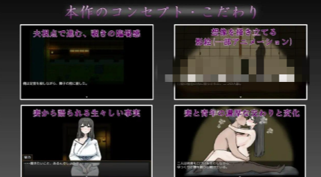 图片[4]-【RPG/AI汉化/NTR】妻子最美的样子 安卓joi+PC-春日ACG