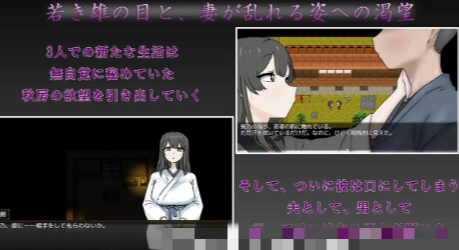 图片[5]-【RPG/AI汉化/NTR】妻子最美的样子 安卓joi+PC-春日ACG