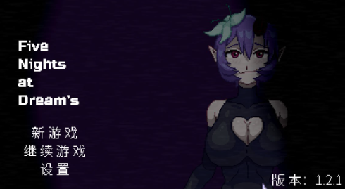 图片[2]-【互动SLG/像素/动态/微恐/官中】梦境之五夜/Five Nights at Dream’s​ v1.2.1 安卓盖世+PC-春日ACG