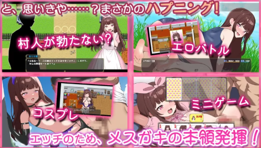 图片[4]-【RPG/AI汉化/女s】雌小鬼的乡村生活 大人们全都是渣渣弱弱 安卓joi+PC-春日ACG