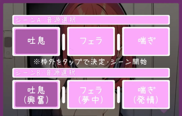 图片[5]-【互动SLG/动态/生肉/CV】ボイスSE付き・体験型 ねとられえっち・しみゅれーた ぬるぬる動くシミュレータ 安卓盖世+PC-春日ACG