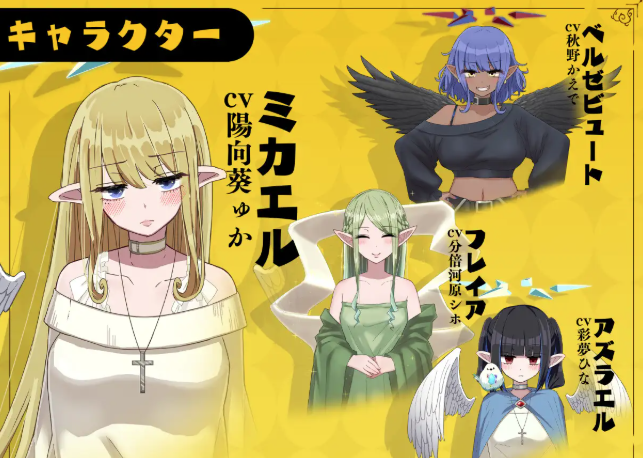 图片[3]-【RPG/动态/AI汉化/CV】无精打采的天使酱缺少性活学科学分…～留校补修～ v2.03+DLC v1.05 安卓盖世+PC-春日ACG