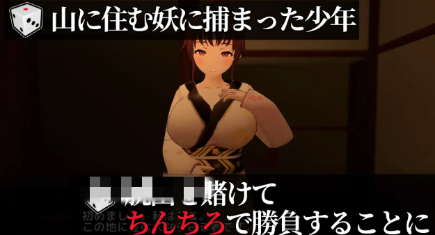 图片[2]-【3D/互动/动态/后宫】诱惑小弟弟 / 誘惑ちんちろ v1.0 安卓盖世+PC-春日ACG