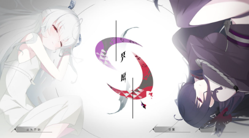 【ADV/汉化/动态/后宫/CV】只愿 / カタネガイ v1.03 安卓盖世+PC-春日ACG