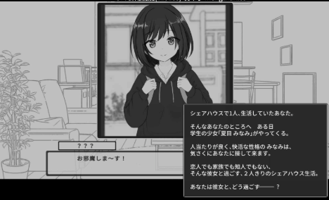 图片[3]-【互动SLG/动态/触摸/睡x/CV/生肉】秘密のシェアハウスせいかつ 安卓盖世+PC-春日ACG