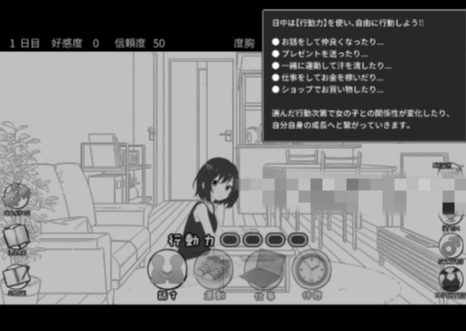 图片[4]-【互动SLG/动态/触摸/睡x/CV/生肉】秘密のシェアハウスせいかつ 安卓盖世+PC-春日ACG