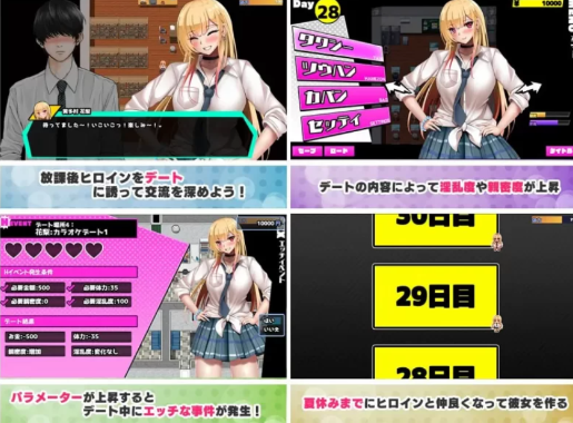 图片[3]-[RPG/动态/汉化/NTR/cv】对御宅族友好的辣妹与ntr学园生活v1.05 安卓盖世+PC-春日ACG