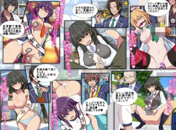 图片[5]-【RPG/AI汉化/后宫】无理难题俱乐部 安卓joi+PC-春日ACG