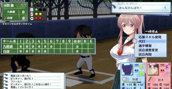 图片[2]-【互动SLG/动态/汉化/3D】带领雨瀬美优进军全国大赛 安卓盖世+PC-春日ACG