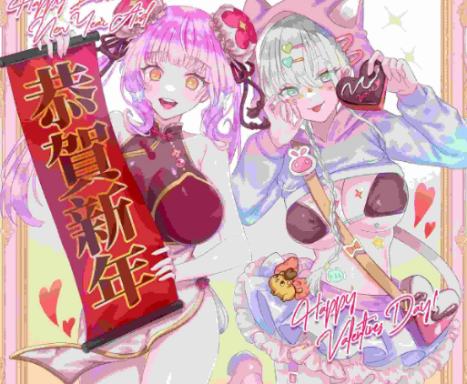 图片[6]-【精品/互动SLG/动态/官中/养成/后宫/CV】甜蜜魅魔之家v1.1 安卓盖世+pc-春日ACG