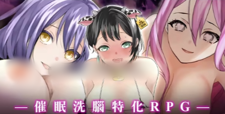 图片[2]-[RPG/官中/异种x/后宫】操心的魔导具 ~强大美丽冒险者的末路 安卓joi+pc-春日ACG