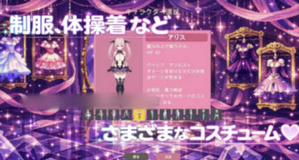 图片[3]-【RPG/动态/官中/肉鸽】魔法少女セイントアリス 安卓盖世+PC-春日ACG