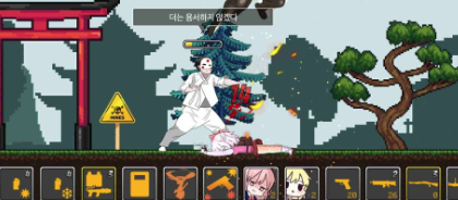 图片[4]-[ACT/动态/生肉/生肉】 Xeno City  安卓盖世+PC-春日ACG