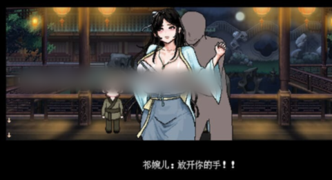 【国产RPG/像素/动态/官中】合欢宗女修传 v0.25 安卓joi+PC-春日ACG