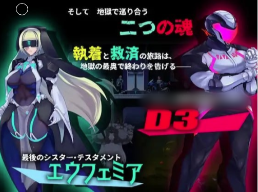 图片[2]-【ACT/动态/魔物x/汉化】姐妹契约sisTer TesTamenT  安卓盖世+PC-春日ACG