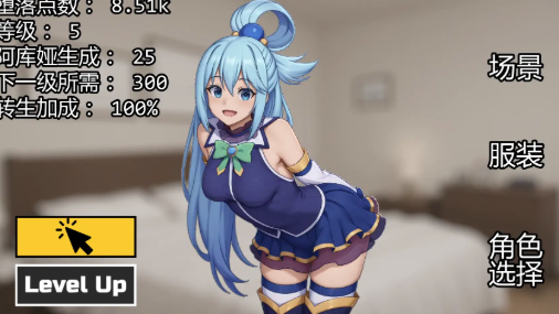 图片[4]-【互动SLG/动态/汉化/同人/后宫】闲置女孩v2.2 安卓+PC-春日ACG