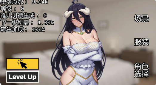 图片[5]-【互动SLG/动态/汉化/同人/后宫】闲置女孩v2.2 安卓+PC-春日ACG