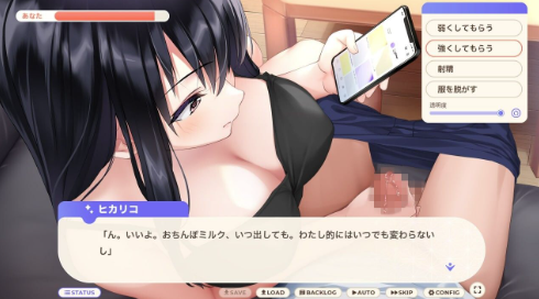 图片[4]-【互动SLG/动态/养成/CV/同居】RunawayGirl 家出少女といっしょ。～ダウナーゲーマーJKとイチャラブ同棲生活～ Ver1.02 安卓盖世+PC-春日ACG