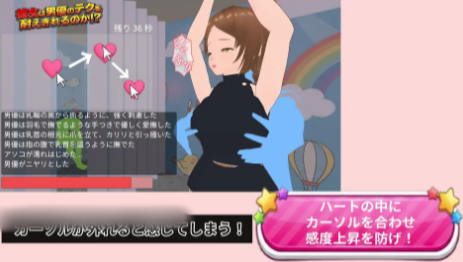 图片[2]-【3D/互动/动态/NTR】她能承受住男优的技巧吗 安卓盖世+PC-春日ACG