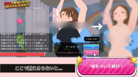 图片[3]-【3D/互动/动态/NTR】她能承受住男优的技巧吗 安卓盖世+PC-春日ACG