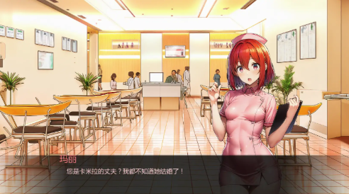 图片[2]-[SLG/动态/汉化/NTR】护士情欲v0.7 AI汉化版 安卓+PC-春日ACG