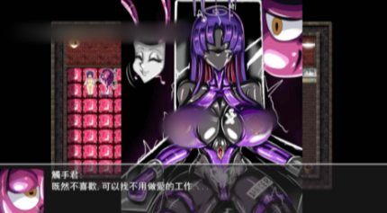 图片[4]-【RPG/官中/后宫/触手x】LAT 触手怪物的朋克世界 安卓joi+PC-春日ACG